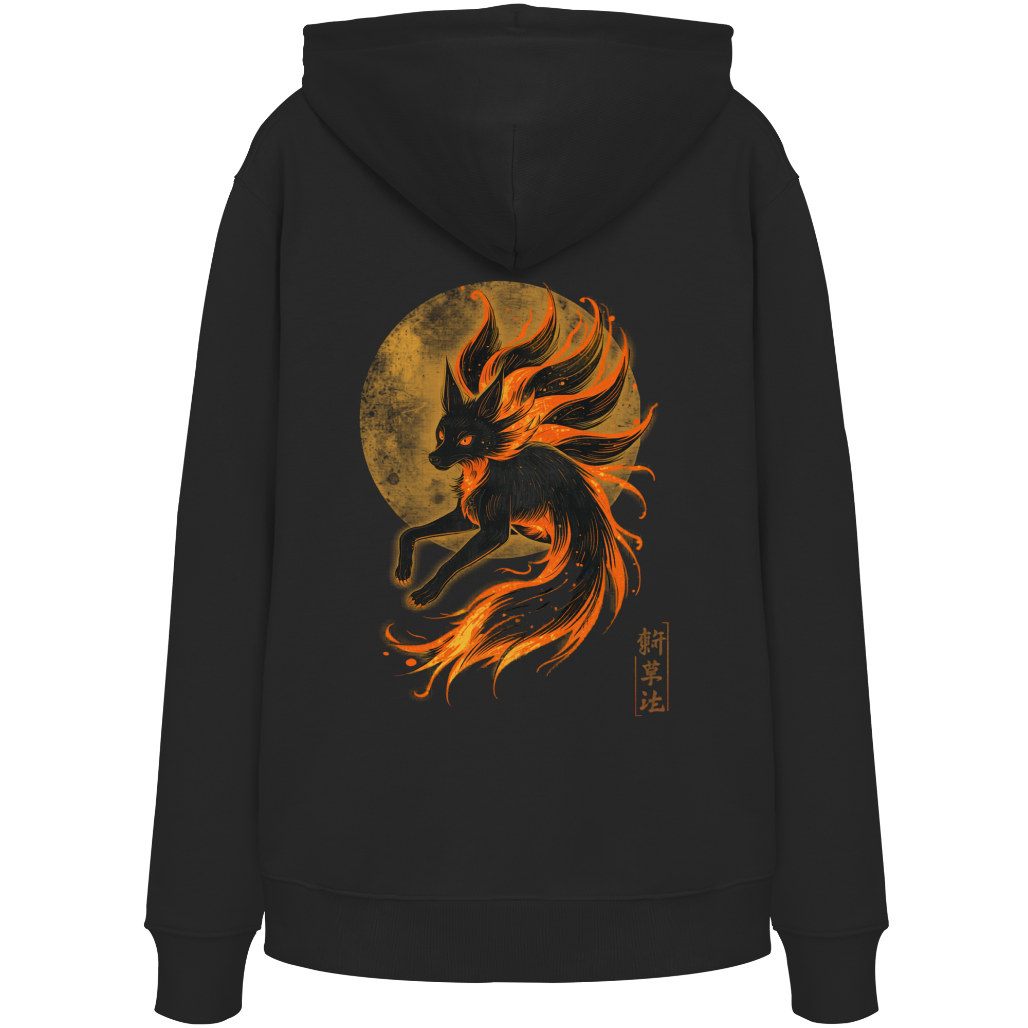 Rückseite – Hauptdesign